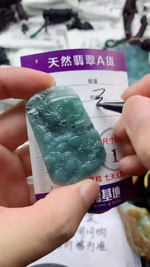 翡翠未镶嵌颈饰888