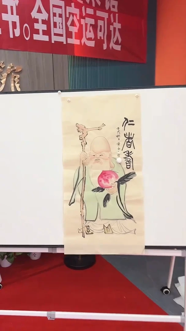 国画11111111111