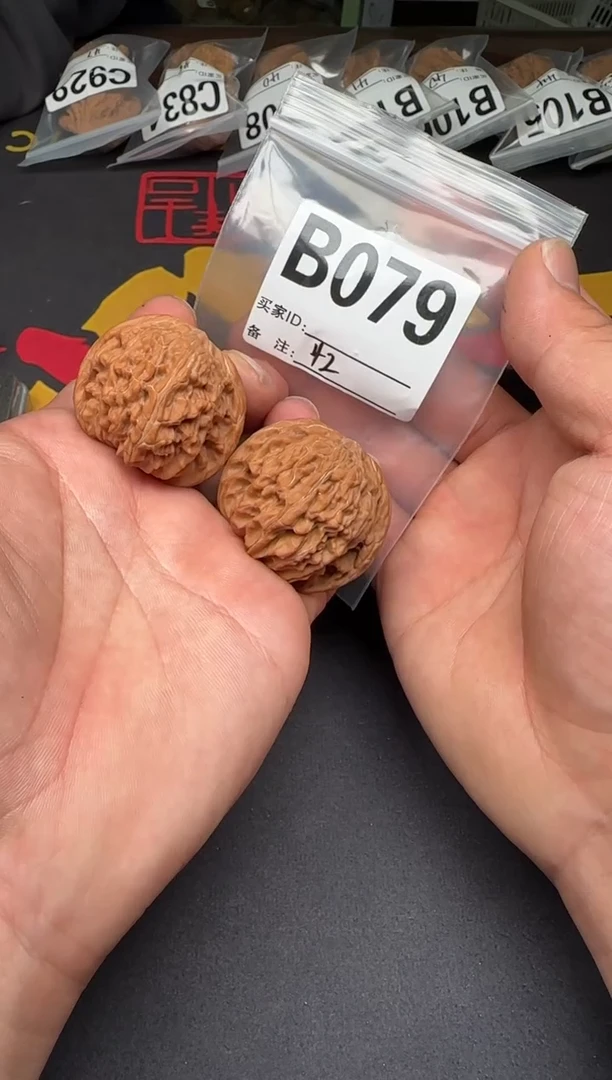 吊坠文玩核桃42磨盘B079