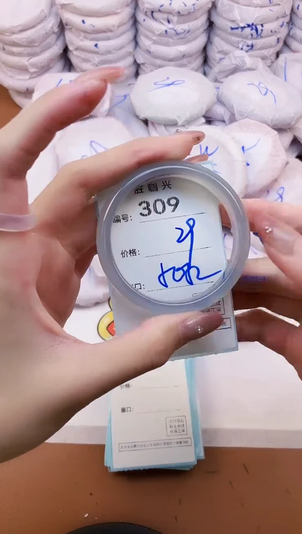 【闪购商品】玛瑙/玉髓手镯未镶嵌309