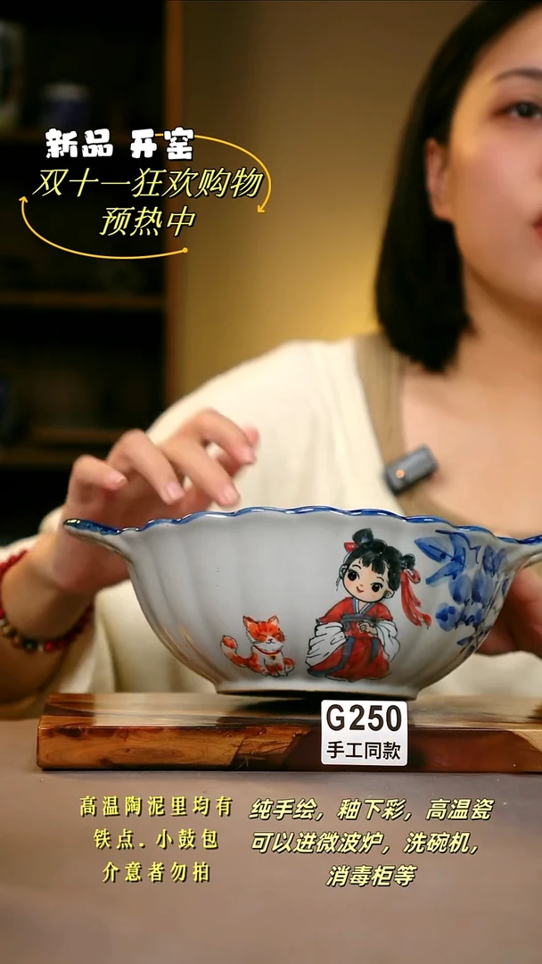 其他G250陶然集器瓷器