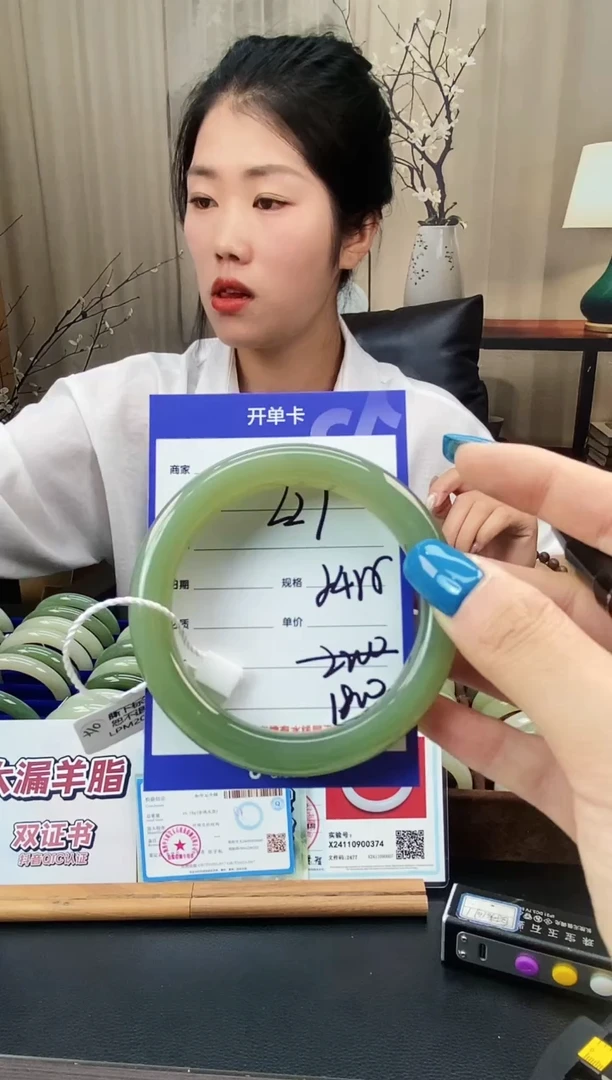 未镶嵌手镯和田玉L27微色差