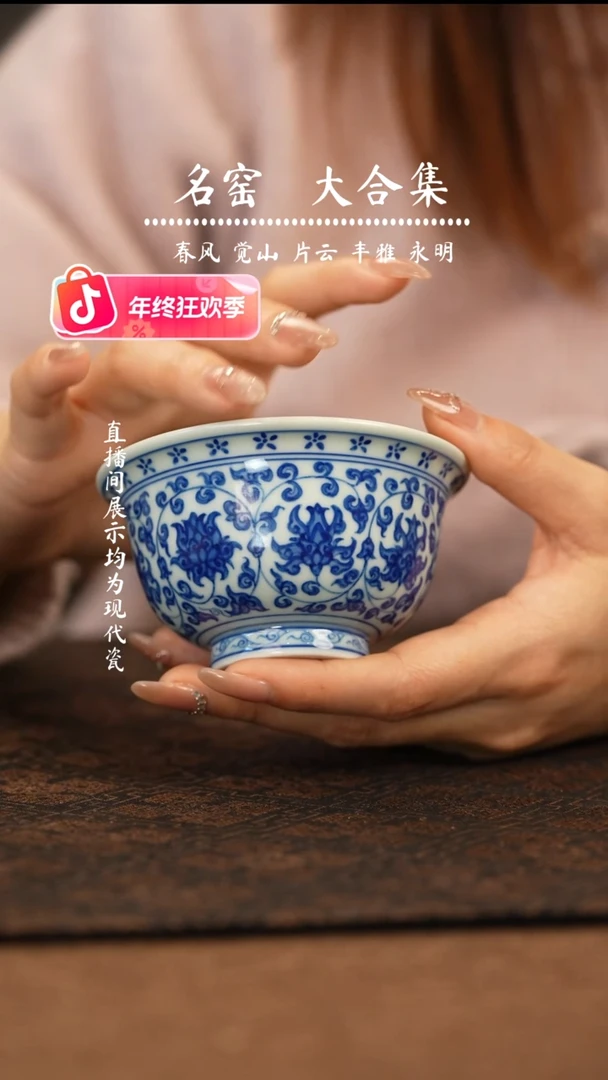 辰**然瑶瑶玩瓷-观溪