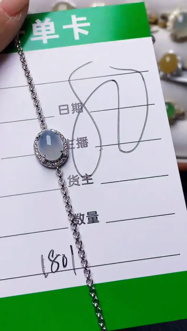 银S925镶嵌戒指翡翠1801