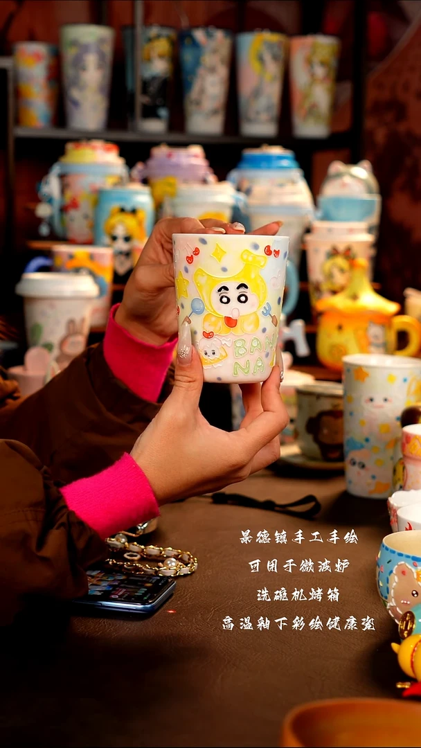景德镇设计款手工手绘杯杯