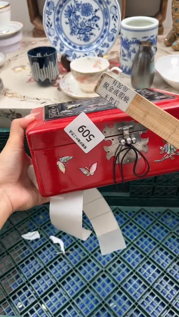 瓷片陬****串K         509