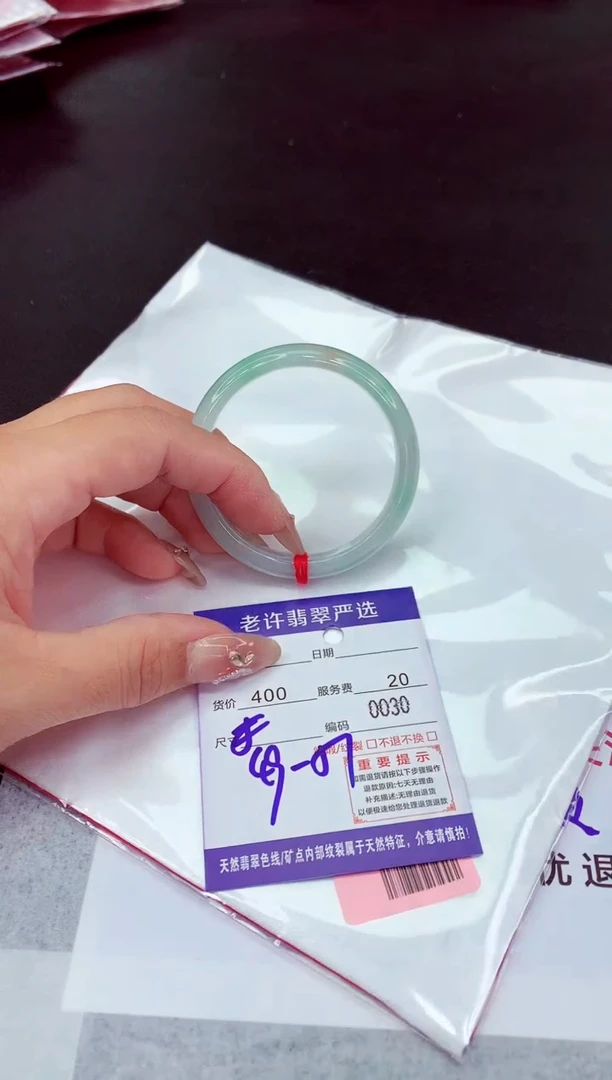 翡翠手镯未镶嵌111111111111