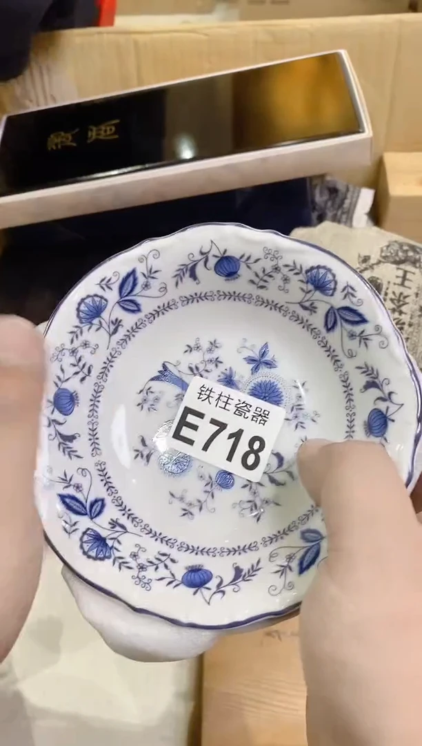 【闪购商品】瓷片718规划未来规划未来规划未来规划未来