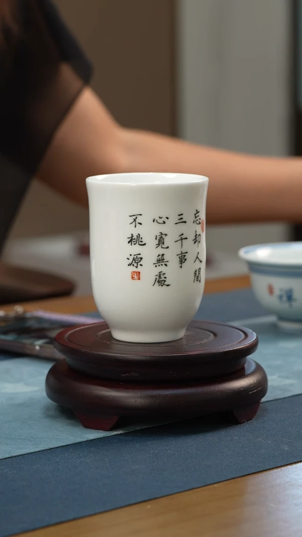 瓶陶瓷写字茶杯3333