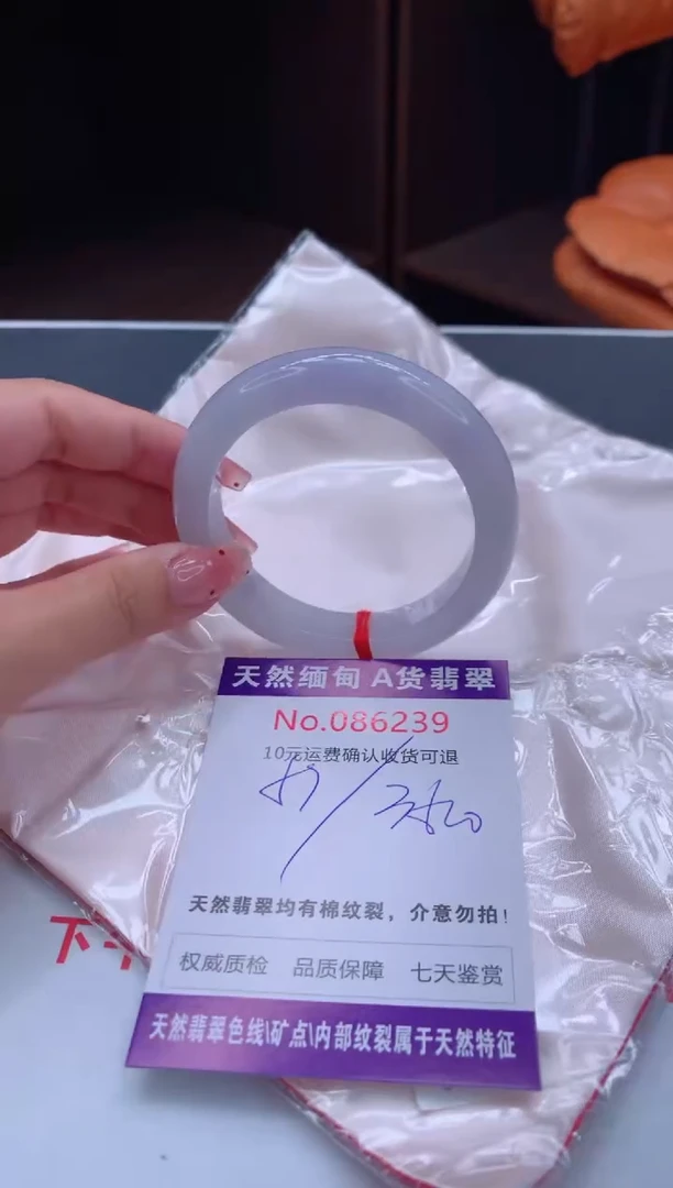 未镶嵌手镯翡翠天然缅甸A货翡翠