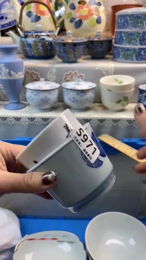 【闪购商品】971