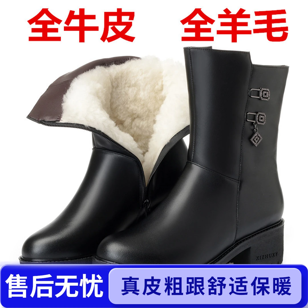 靴子女冬新款中老年真皮保暖加绒中筒女靴中跟大码女士妈妈棉皮鞋