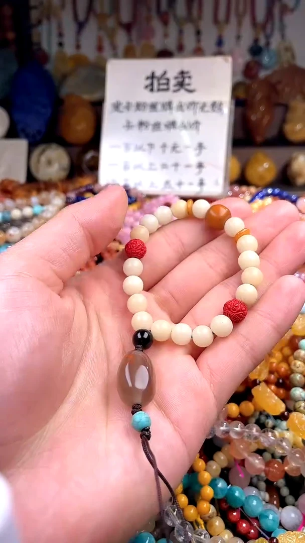 未镶嵌翡翠手链(一物一件)147970