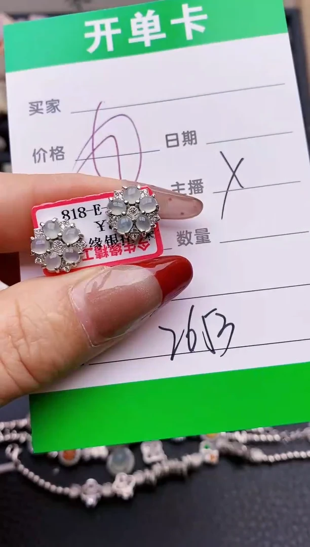 【闪购商品】翡翠戒指银S925镶嵌2653