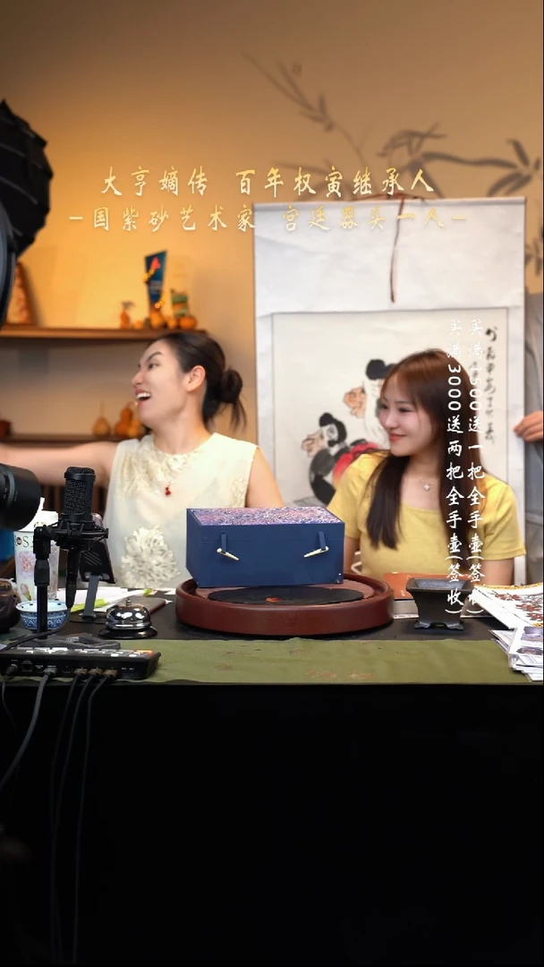 宜兴紫砂六月茶器