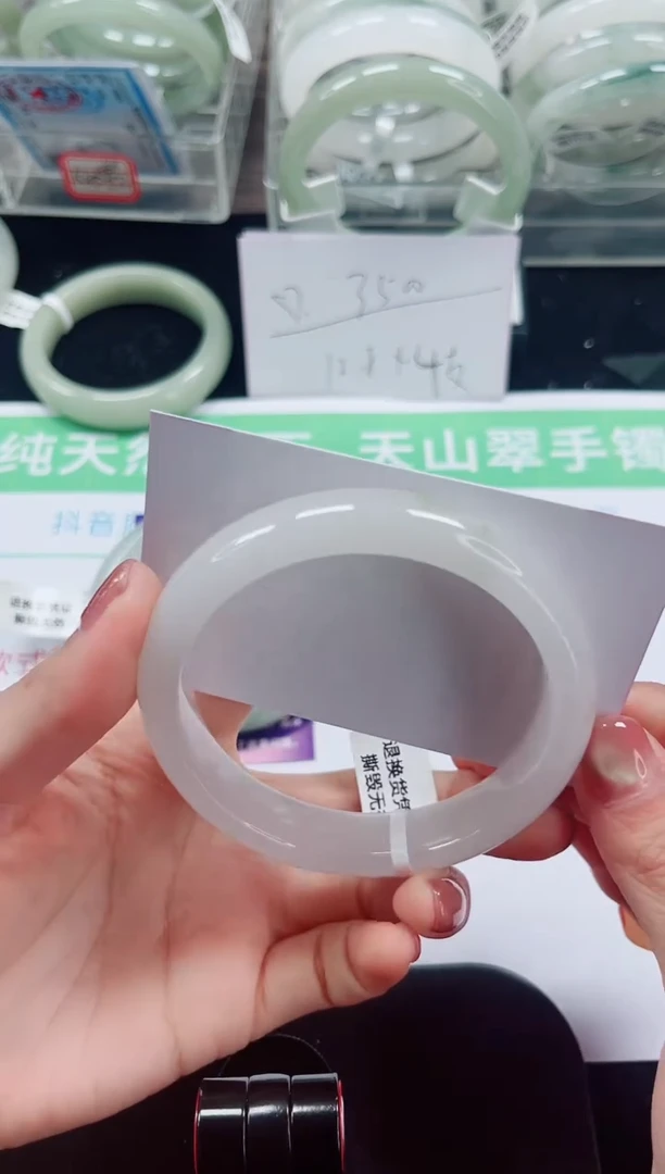 未镶嵌手镯石英岩玉117-60/61