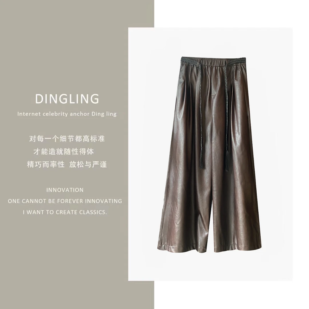 【四季青丁玲轻奢】 美拉德风休闲裤宽松高腰潮流长款 DL1065