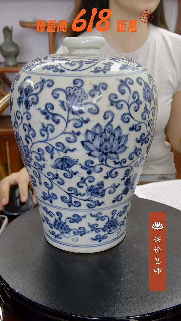 瓶青花缠枝莲纹梅瓶#d0002#