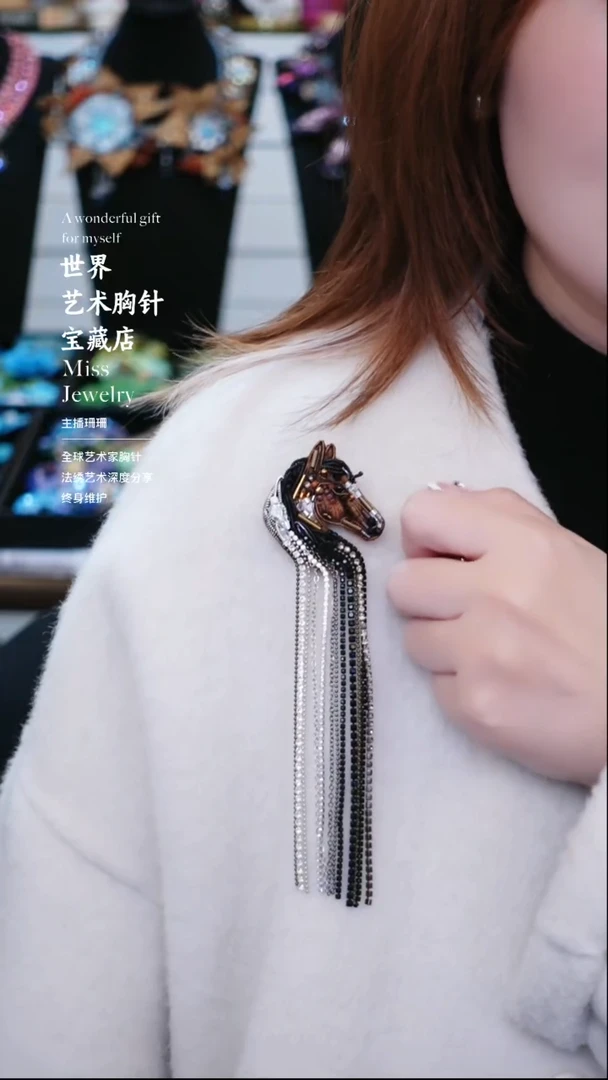 大小姐直播间胸针