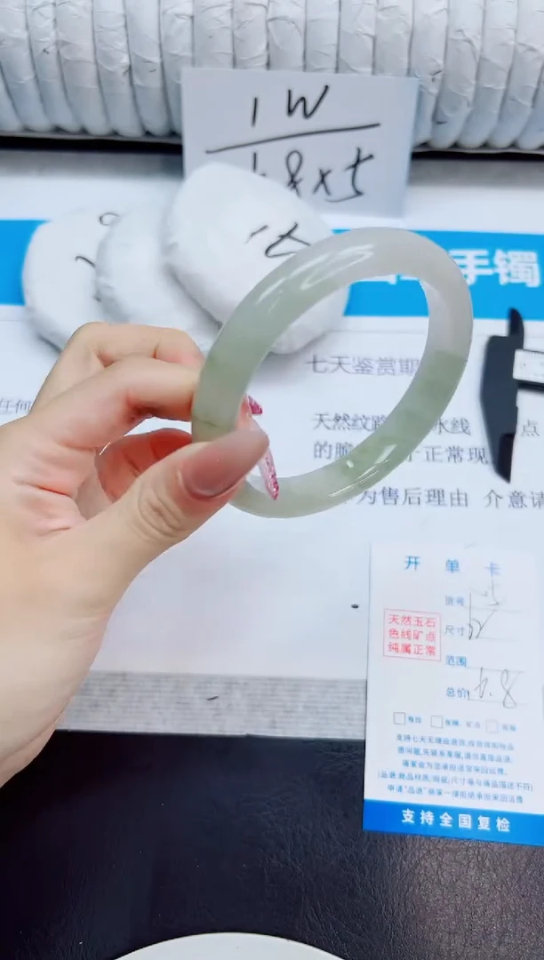 未镶嵌手镯石英质玉55/61.8
