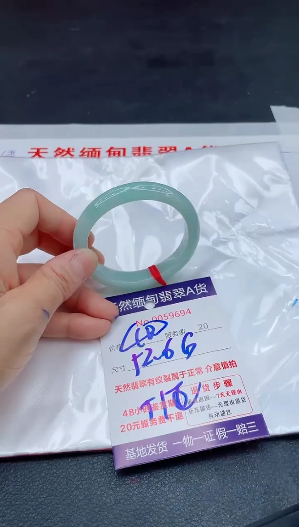 翡翠手镯未镶嵌400.0000