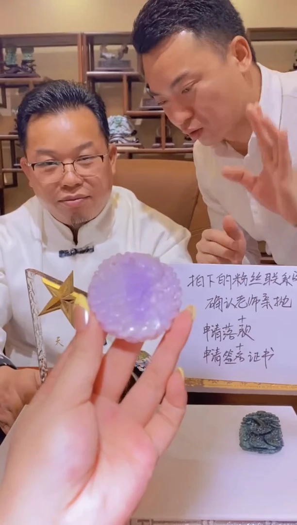 【闪购商品】定制翡翠未镶嵌闪购毛货链接ZYW030