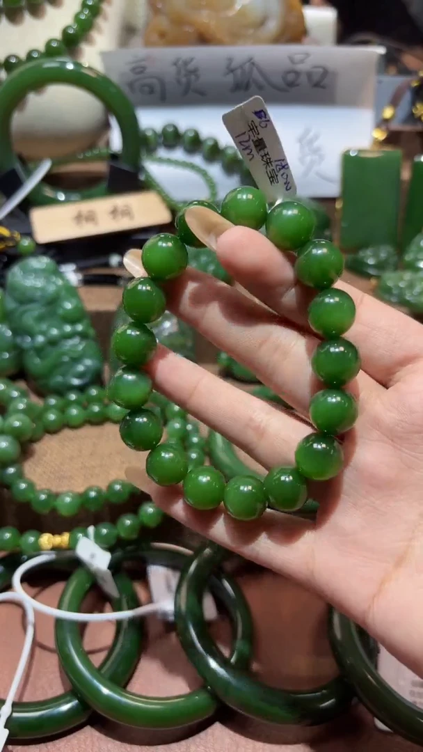 未镶嵌手串和田玉（碧玉）1