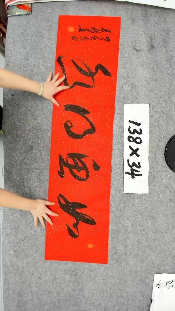 书法吕老师书法作品