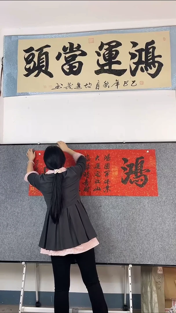 鸿运红色洒金宣纸140CM*50CM