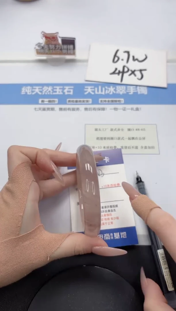 【闪购商品】石英质玉手镯未镶嵌A203-62