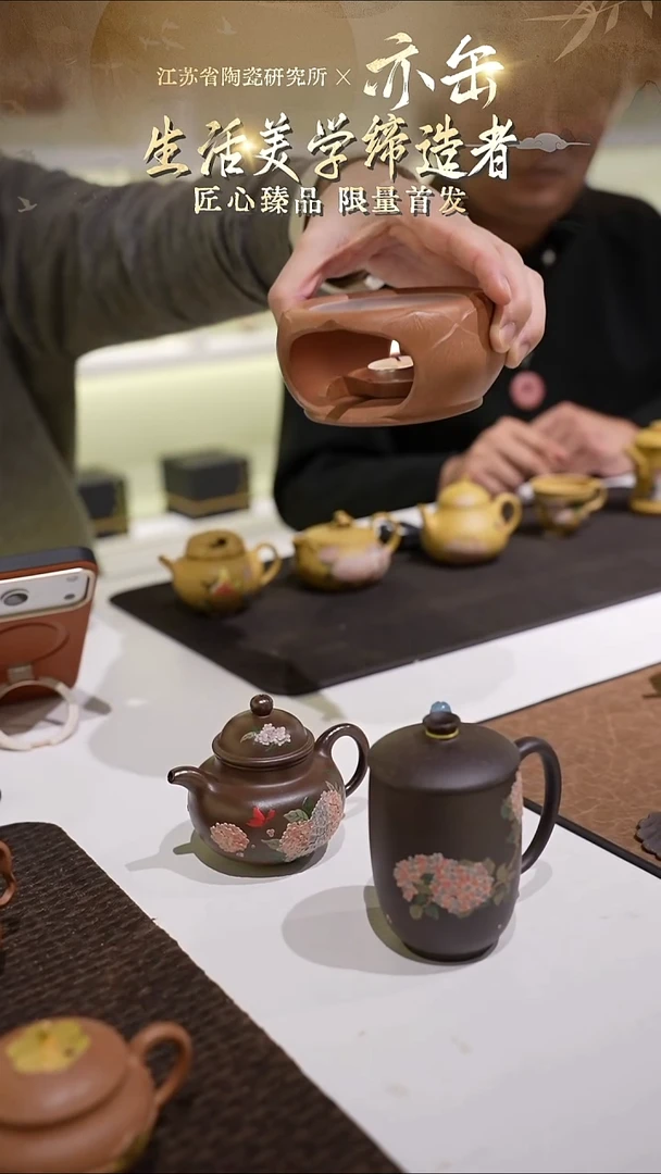 梵莲·温茶炉-金降坡泥-直径11.5cm,高5.cm-1YF2-072