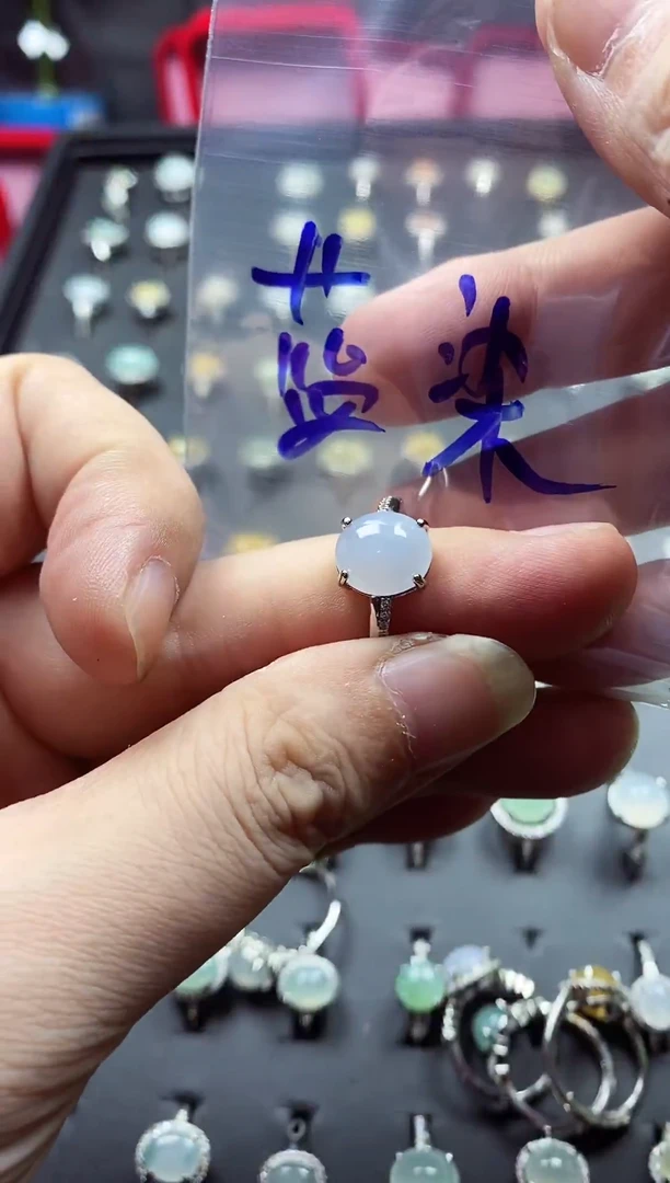 未镶嵌戒指翡翠子****染翡翠戒指