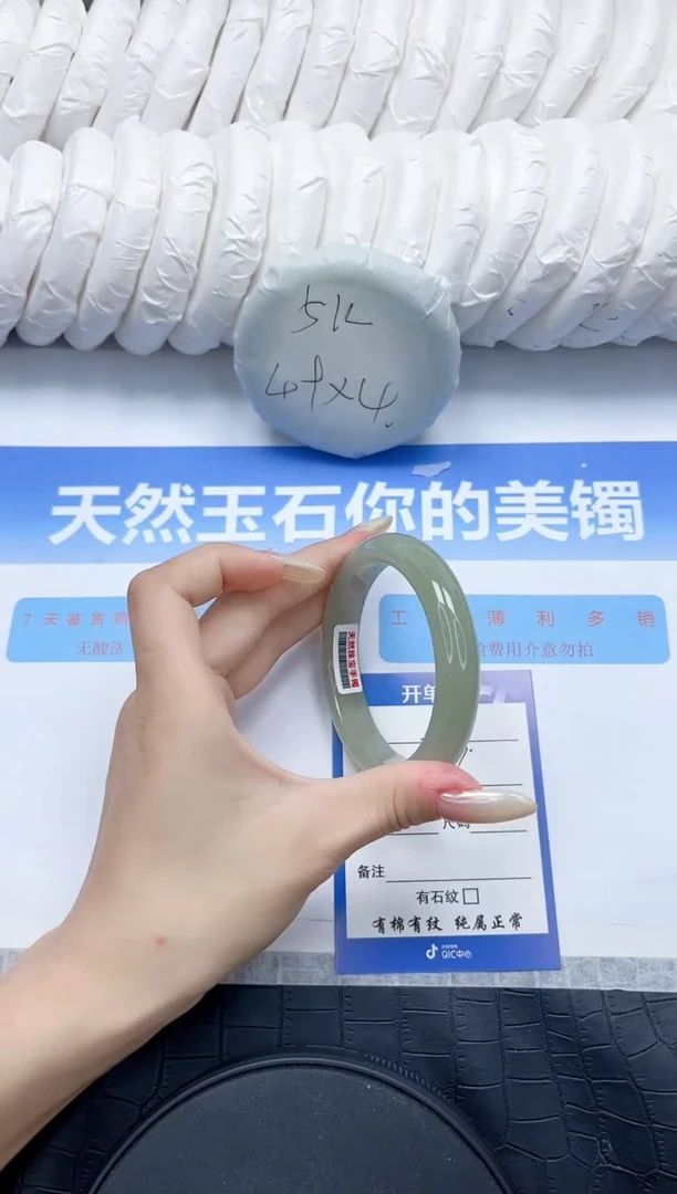 石英质玉手镯未镶嵌23-54.2