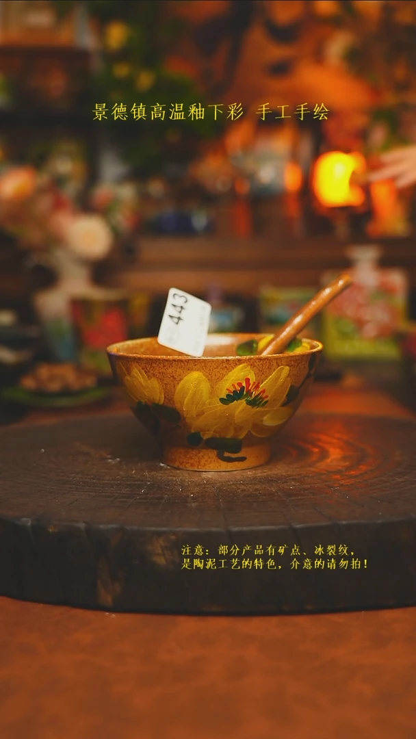 素简暖陶集手作443