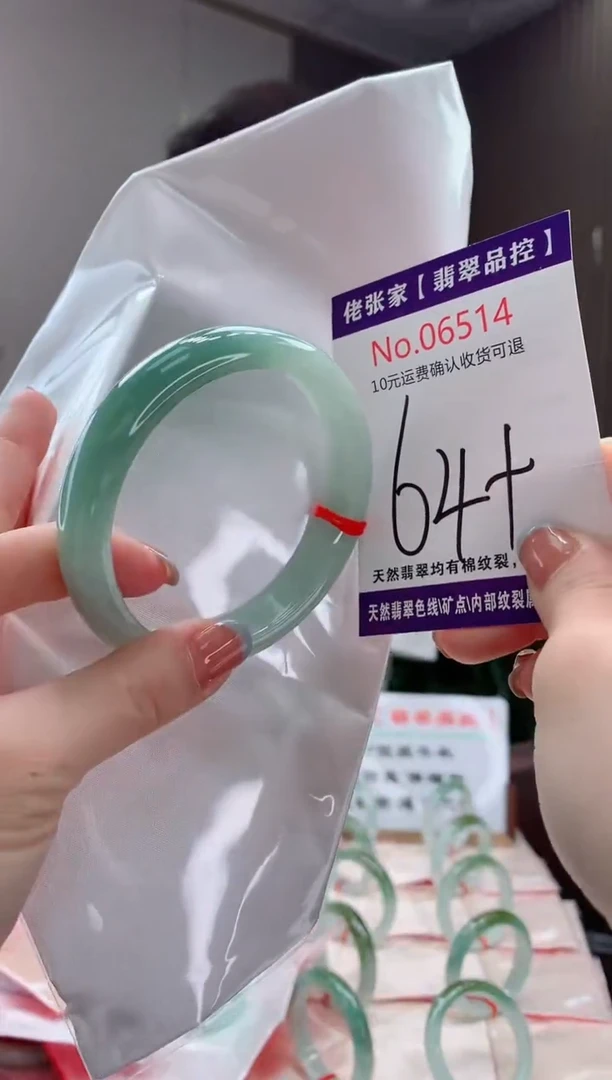 翡翠手镯未镶嵌七****）天然缅甸A货翡翠