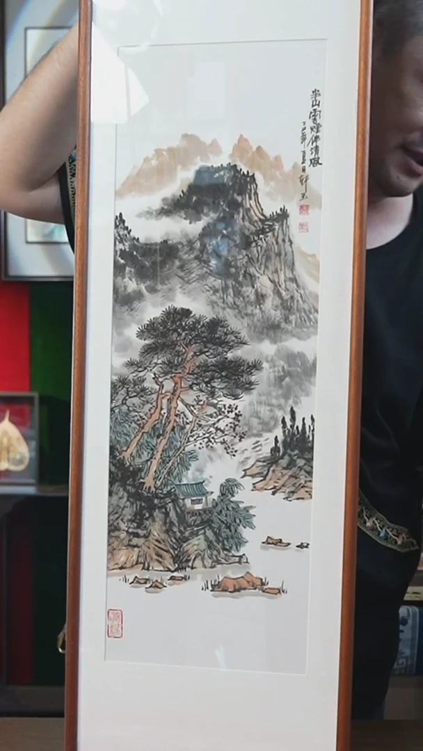 书法30*90绘画画框山水2孟