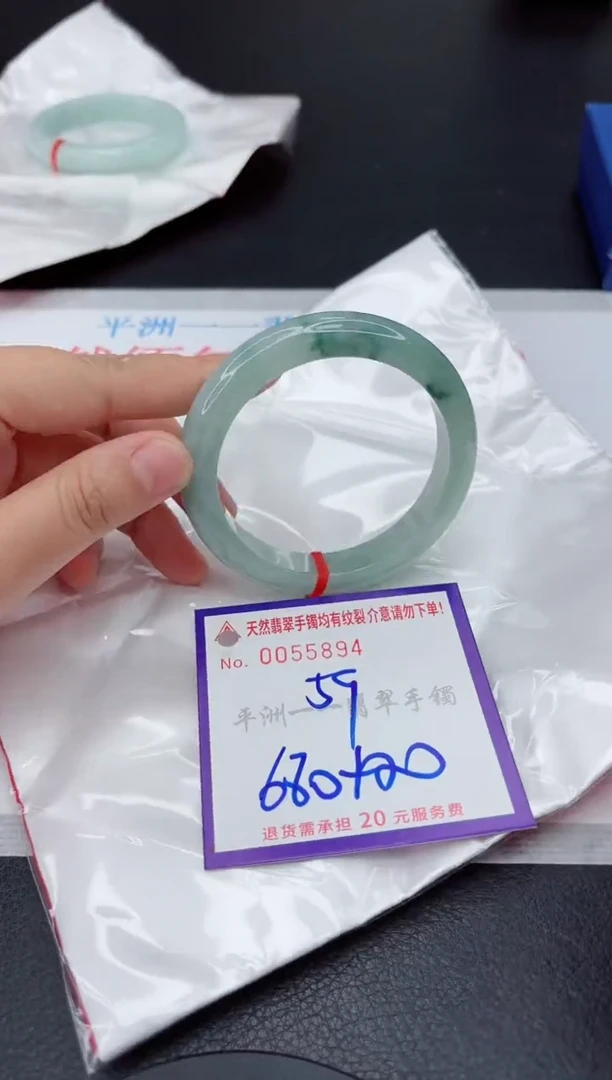 翡翠手镯未镶嵌1