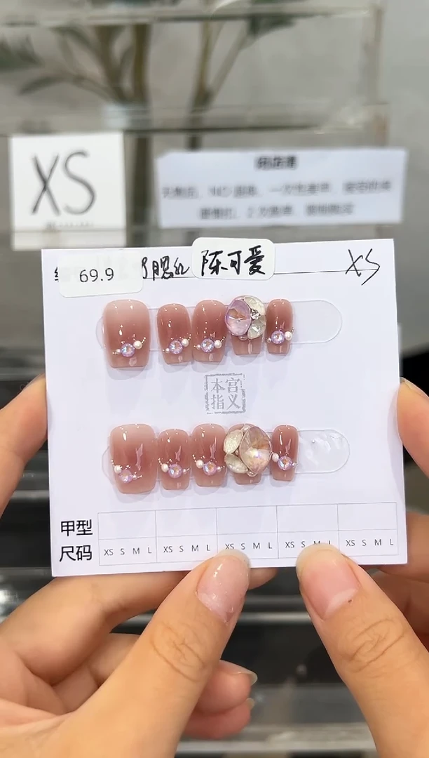 大理石磁石陈*爱宝宝的饰品