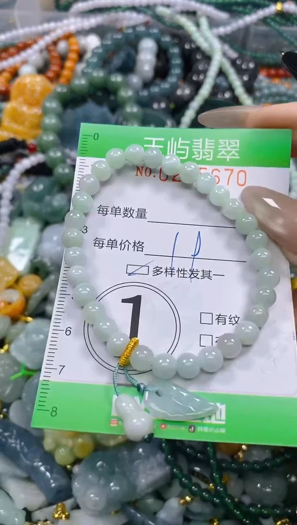 颈饰未镶嵌翡翠闪购0215670多样性发其一