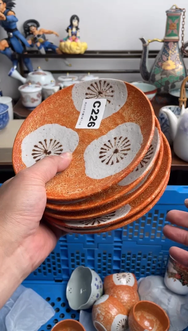 【闪购商品】瓷片226-C-满20包邮48h凑单