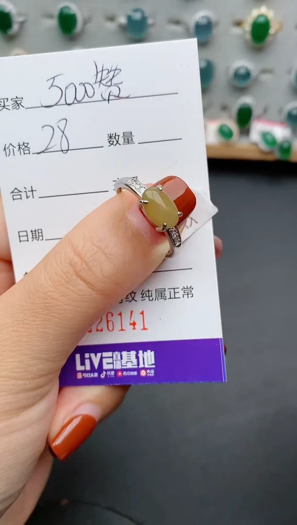 银S925镶嵌戒指翡翠.