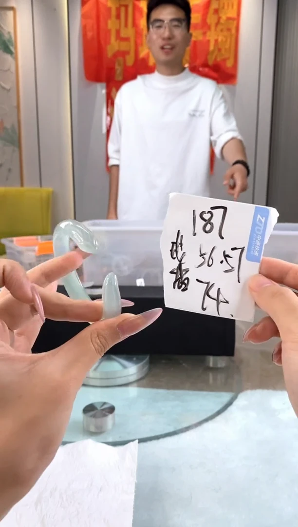 玛瑙/玉髓手镯未镶嵌1