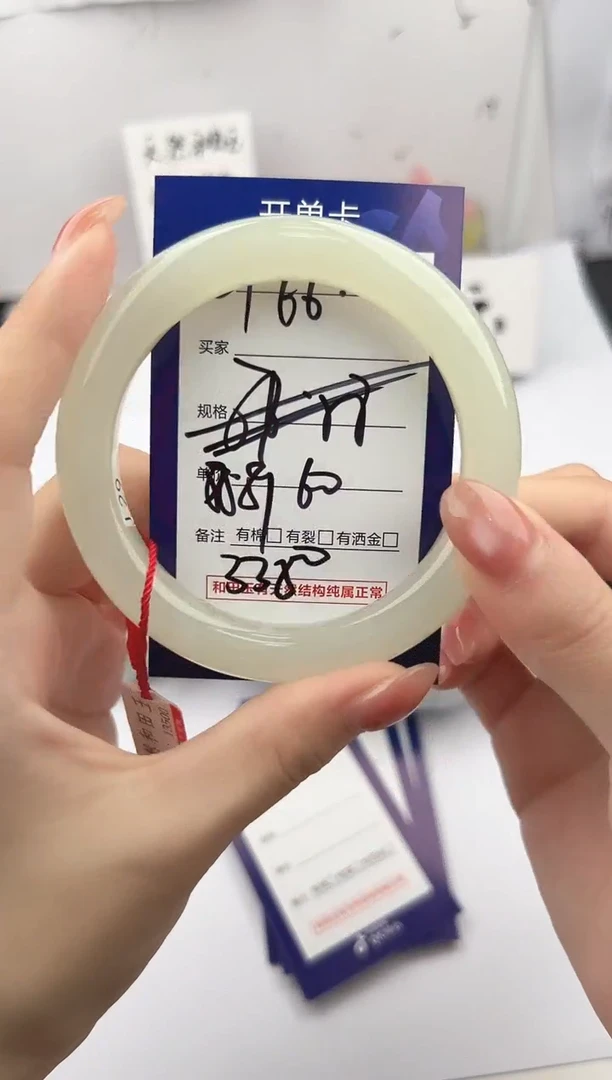 未镶嵌手镯和田玉微色差Y66