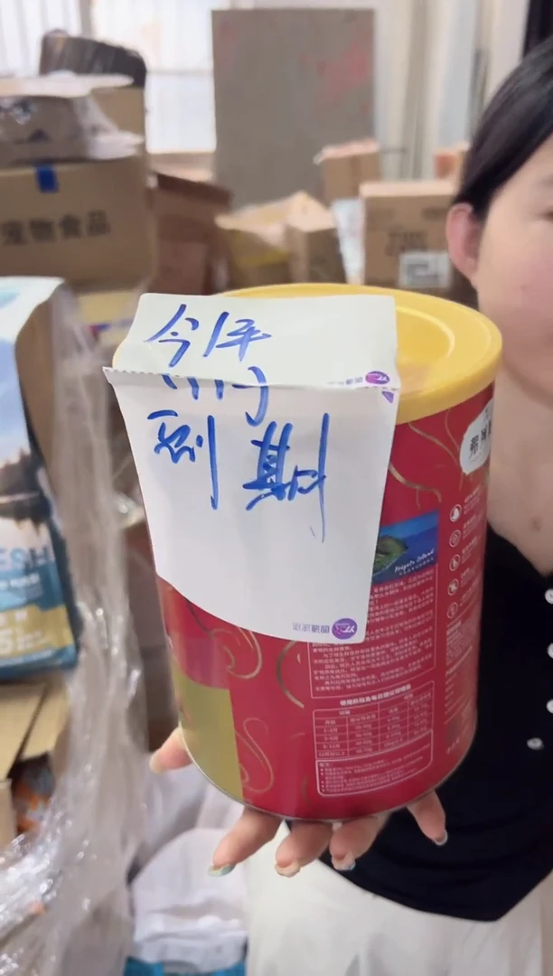 今年11月弗列加特大红桶冻干500g