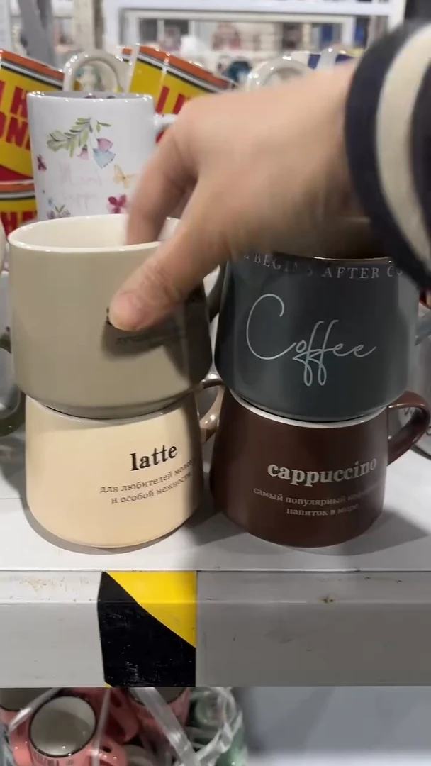 【闪购商品】家湖高温陶瓷杯 微瑕