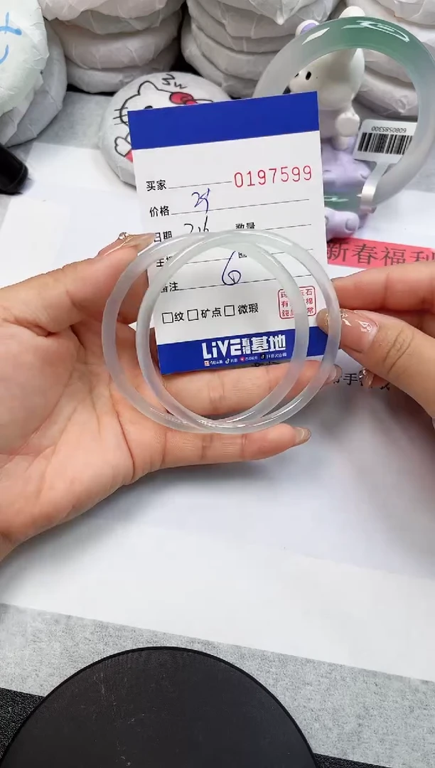 【闪购商品】玛瑙/玉髓手镯未镶嵌7599