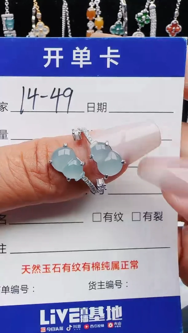 【闪购商品】翡翠戒指银S925镶嵌1111111111