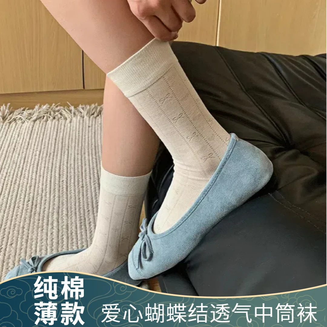袜子薄款中筒蝴蝶结爱心堆堆袜夏季网眼透气纯棉夏季抗菌防臭短袜