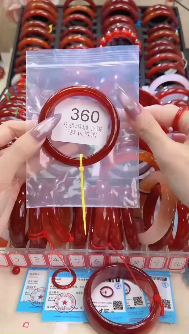 手镯玛瑙/玉髓未镶嵌56圈口*360