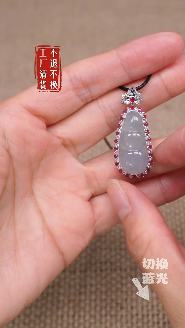 【闪购商品】翡翠挂件18K金镶嵌92工厂抛货 不退不换